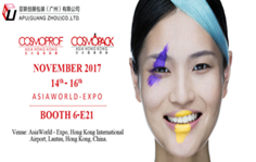 APU is to attend Cosmoprof Asia 2017